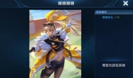 王者新皮肤爆料最新壮哥,壮哥风采再现，全新造型惊艳登场！