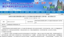 会展中心最新爆料公告,会展中心最新爆料公告深度解读
