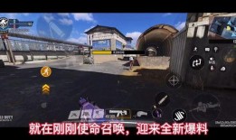 使命召唤7转盘最新爆料,黑色行动4转盘爆料：全新游戏模式与神秘角色大揭秘！