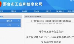 邢钢最新爆料新闻视频,揭秘企业内部重大事件真相