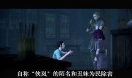 侠岚最新爆料视频播放大全,神秘势力浮出水面，剧情走向引期待