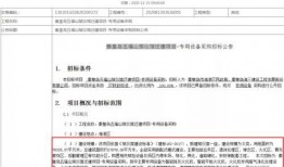 河北最新事件爆料信息网,揭秘热点事件背后的真相