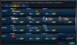 军需宝箱最新爆料在哪下载,独家下载途径大揭秘！