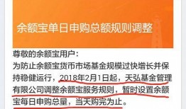 余额宝最新爆料,揭秘理财新趋势