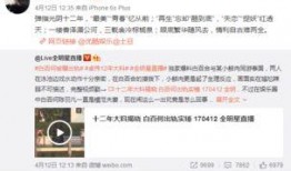 卓伟最新爆料60个问题,揭秘60个娱乐圈惊天秘密