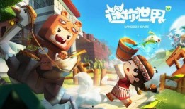 迷你世界最新爆料猴子,猴子家族降临，探险与互动新篇章开启