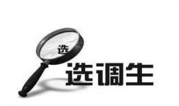 公务员爆料最新消息新闻,最新消息揭露政府机构重大改革动向