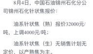 卓越爆料最新消息今天,今日热点事件深度解析