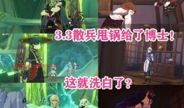 最新散兵爆料图片高清壁纸,高清壁纸背后的故事与期待