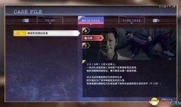 中东之眼爆料视频最新,紧张局势升级，各方势力博弈加剧