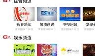 长春新闻最新爆料,最新爆料揭示重大事件内幕