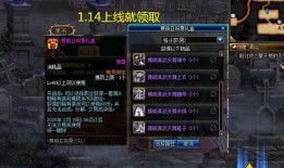 地下城最新天空爆料,最新天空爆料，神秘天空之城即将降临！