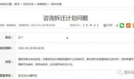 宿州最新爆料,揭秘城市新动向与热点事件