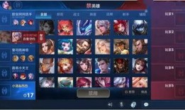 王者荣耀最新大爆料,神秘英雄登场，版本大革新即将开启！