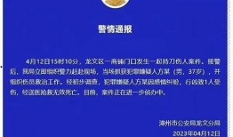 西湖爆料冲突案件最新,惊现街头激烈对峙，真相背后引关注