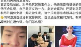 黄毅清头条最新爆料,揭秘娱乐圈惊人内幕