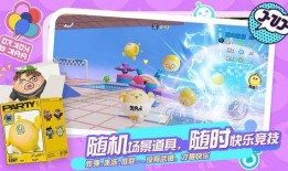 蛋仔特效爆料大全最新下载,最新下载版深度解析