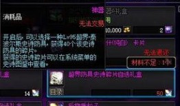 dnf爆料最新改动,技能调整与平衡性优化，探索新冒险！