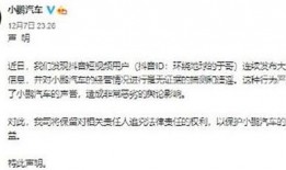 菏泽抖音爆料最新消息,揭秘城市热点事件！”