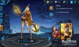 王者新皮肤爆料最新壮哥,壮哥风采再现，全新造型惊艳登场！