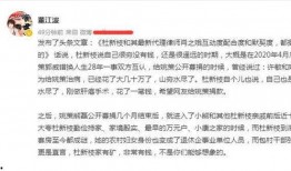 董江波最新爆料,揭秘事件背后惊人真相