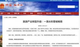 曹园最新爆料,揭秘娱乐圈惊人内幕！