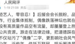 最新好友爆料,揭秘娱乐圈最新热点事件！