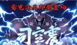 司空震最新爆料,揭秘娱乐圈惊人内幕