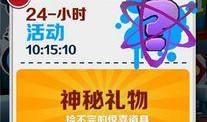 地铁跑酷最新爆料汇总,神秘角色曝光，游戏玩法大升级！
