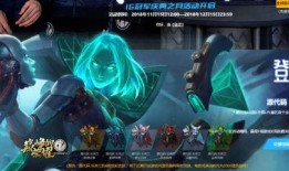 六款神秘皮肤爆料最新,神秘力量觉醒，全新视觉盛宴即将来袭！