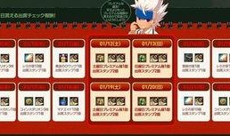 cfm9月最新活动爆料,揭秘最新活动亮点与福利大放送！