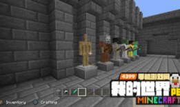 我的世界手机版最新爆料,Minecraft手机版最新爆料，全新功能震撼来袭！