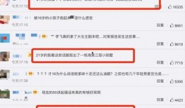 如何看最新爆料信息呢,深度解读信息背后的真相