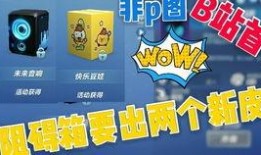 淘宝吧少年最新赛季爆料,新赛季风云再起，神秘爆料揭秘未来格局