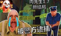 肉先生最新爆料,娱乐圈幕后真相大曝光！