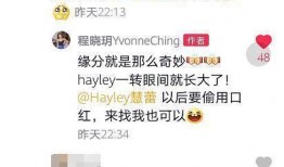 豪妈最新爆料,揭秘明星家庭背后的真实故事