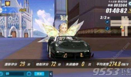 qq飞车手游爆料最新黑夜传说,QQ飞车手游全新神秘角色曝光，速度与激情再升级！