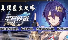 真理医生技能爆料最新,最新爆料揭示神秘技能与未来医疗革命