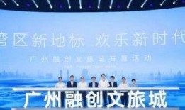 广州融创爆料事件最新